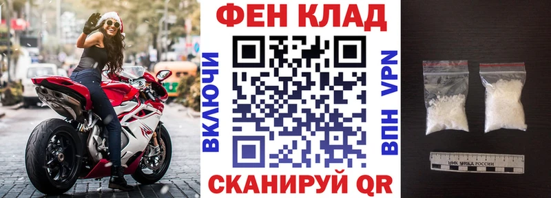 АМФ Розовый  Невинномысск 