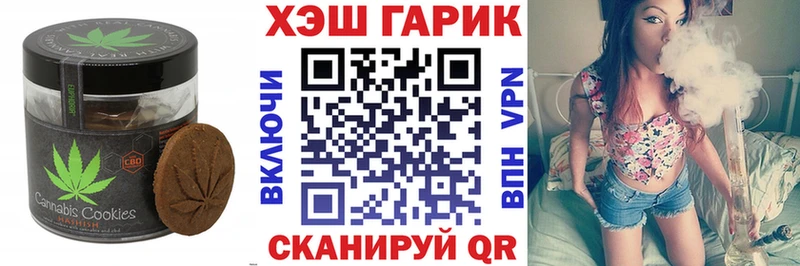 наркотики  Невинномысск  Canna-Cookies марихуана 
