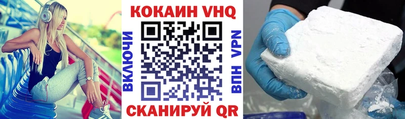 Cocaine Эквадор  Невинномысск 