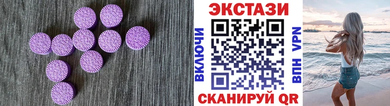Экстази XTC Невинномысск