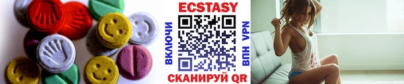 купить наркоту  Невинномысск  Ecstasy louis Vuitton 