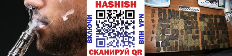 Гашиш Premium  Невинномысск 