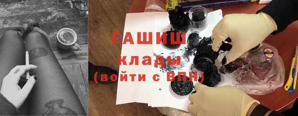 амфетамин Гусиноозёрск