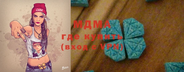 apvp Гусь-Хрустальный