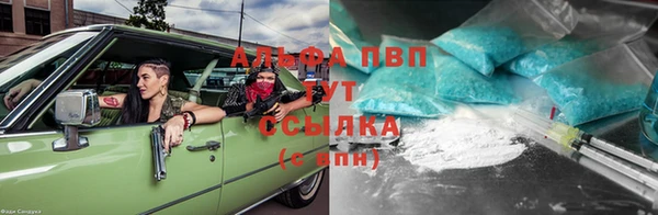 ALPHA-PVP Горняк