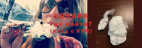кристаллы Тобольск