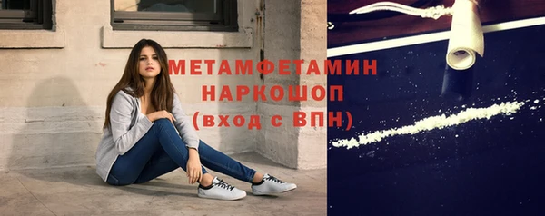 кристаллы Тобольск