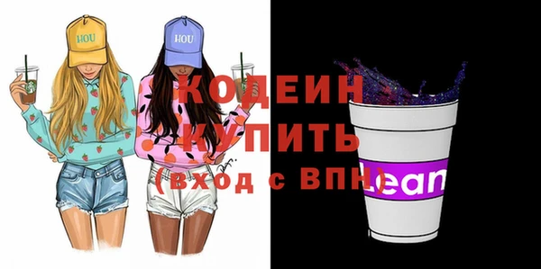 кокаин премиум Тихорецк