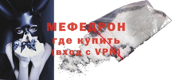 амф Горнозаводск