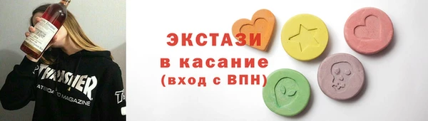 амф Горнозаводск