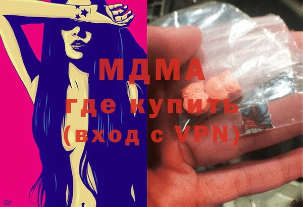 кристаллы Тобольск