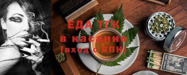 амф Горнозаводск