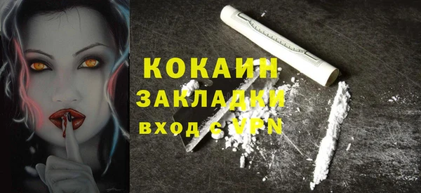 кристаллы Тобольск