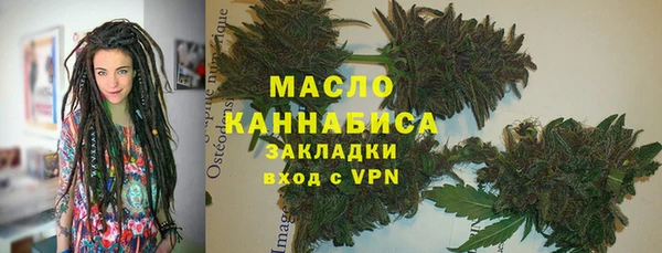 кокаин премиум Тихорецк