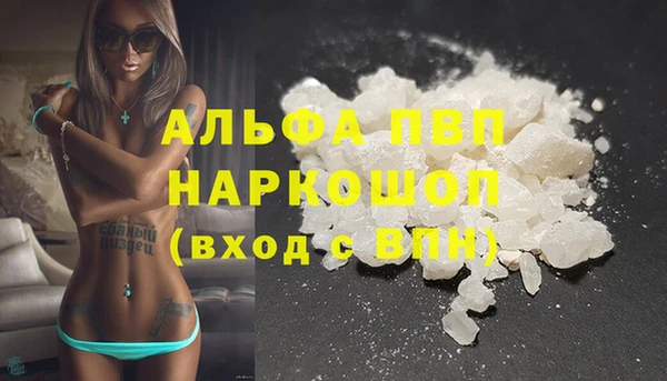 кокаин премиум Тихорецк