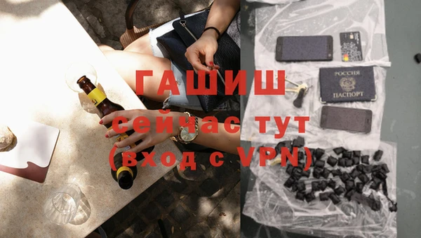 амф Горнозаводск