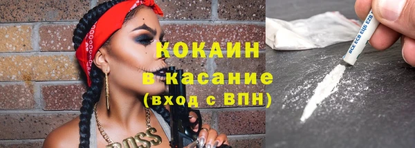 амфетамин Гусиноозёрск