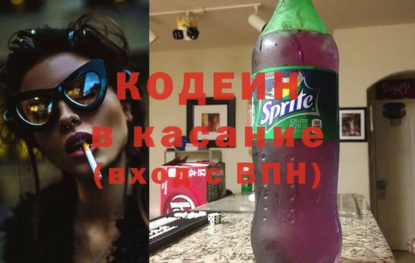амфетамин Гусиноозёрск