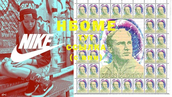 амф Горнозаводск