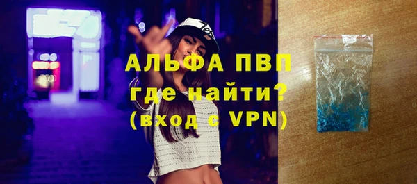 ешки Горно-Алтайск