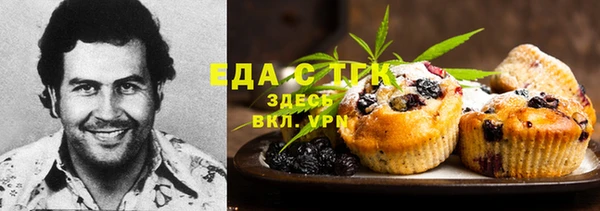 COCAINE Вязники