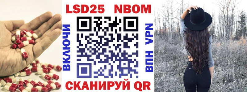 Лсд 25 экстази кислота  где продают   Невинномысск 