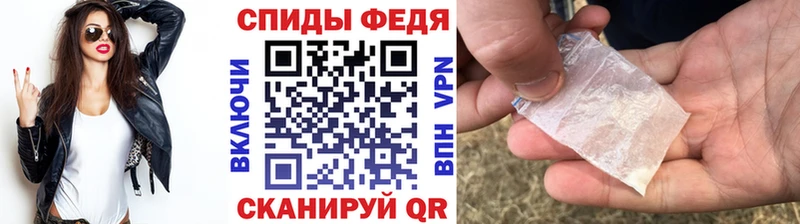 Первитин пудра  Невинномысск 