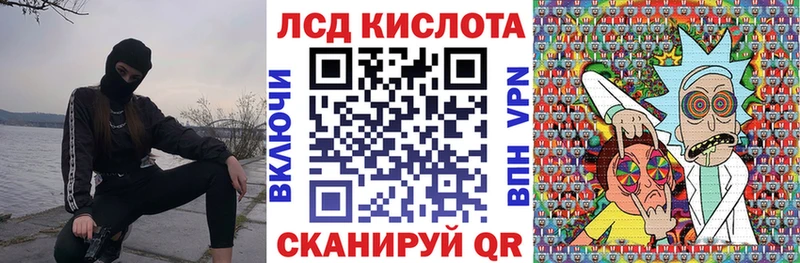 купить наркотики цена  Невинномысск  Марки N-bome 1,5мг 