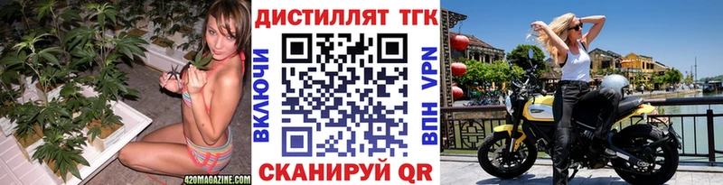 ТГК гашишное масло  Невинномысск 